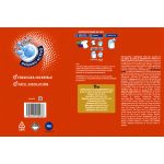 Otro lado del empaque de Detergente en Polvo Oxígeno Activo ACE - 4Kg